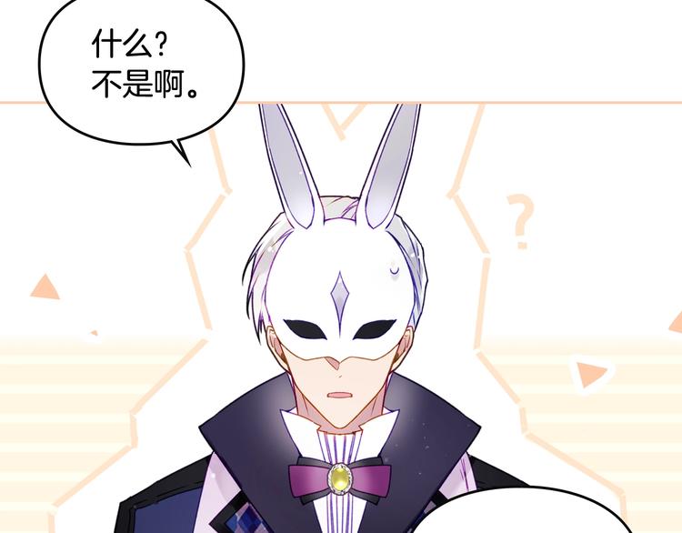 第34话 歉意101