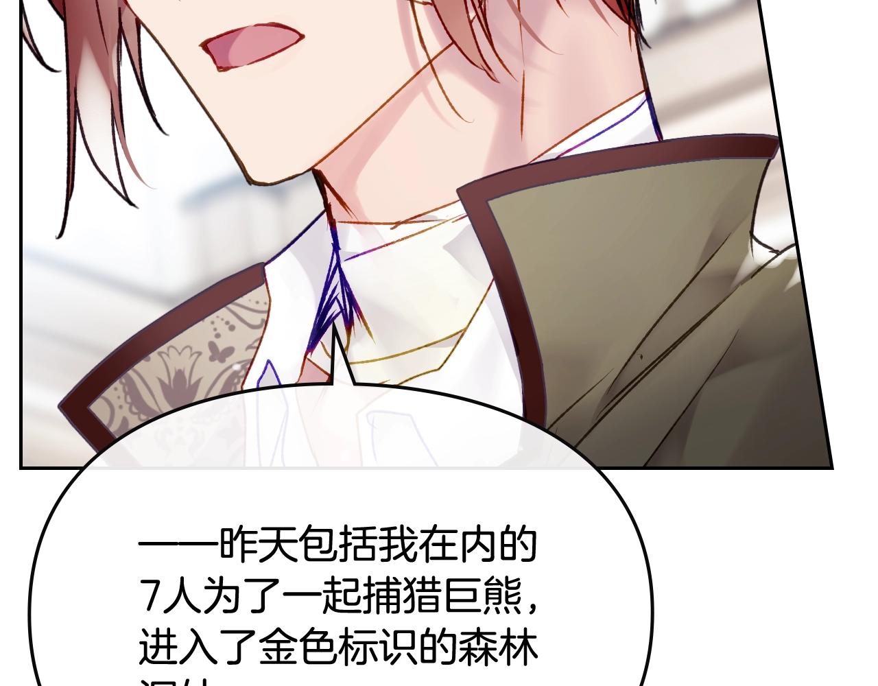 第81话 可笑的证词108