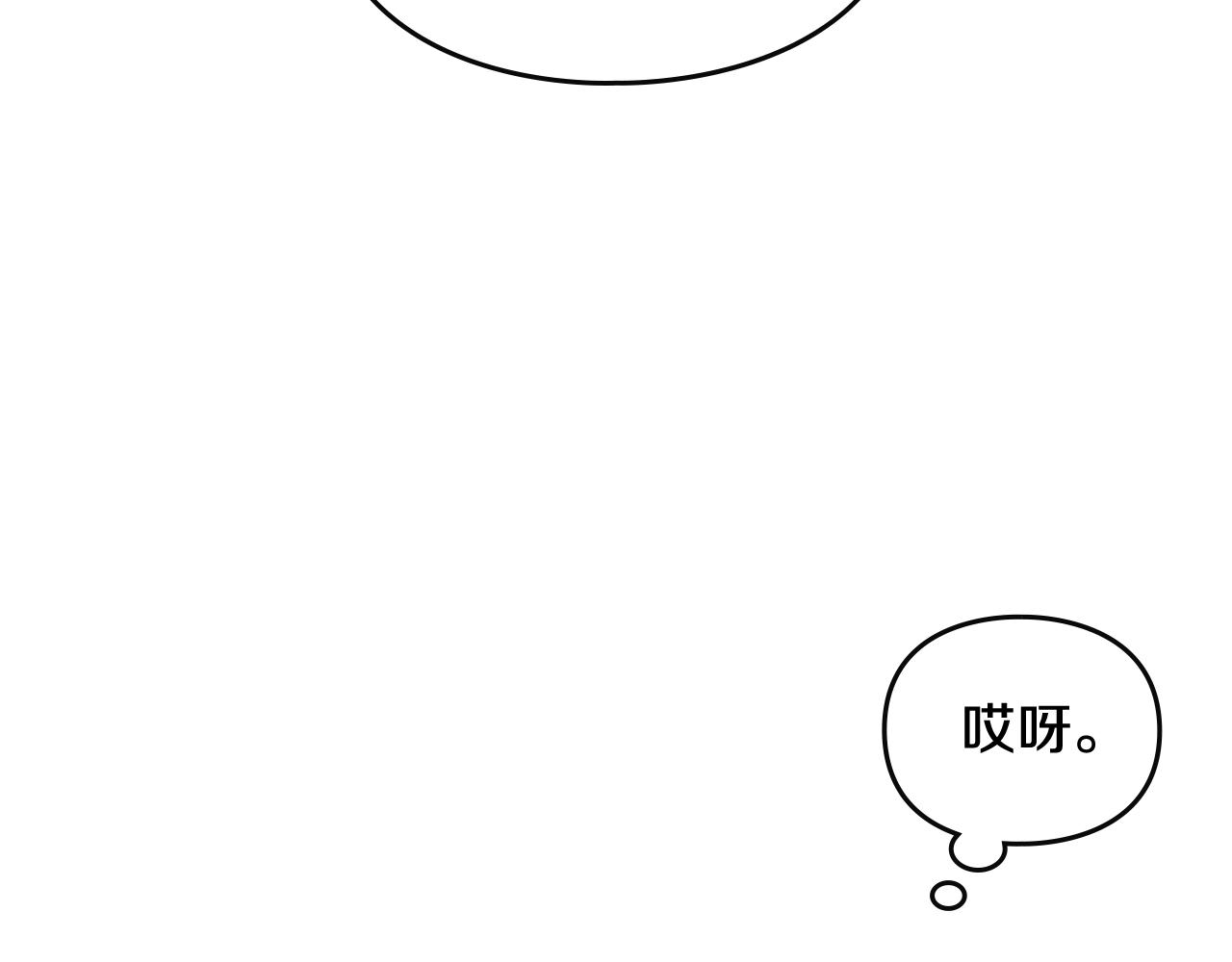第23话 少公爵的私心17