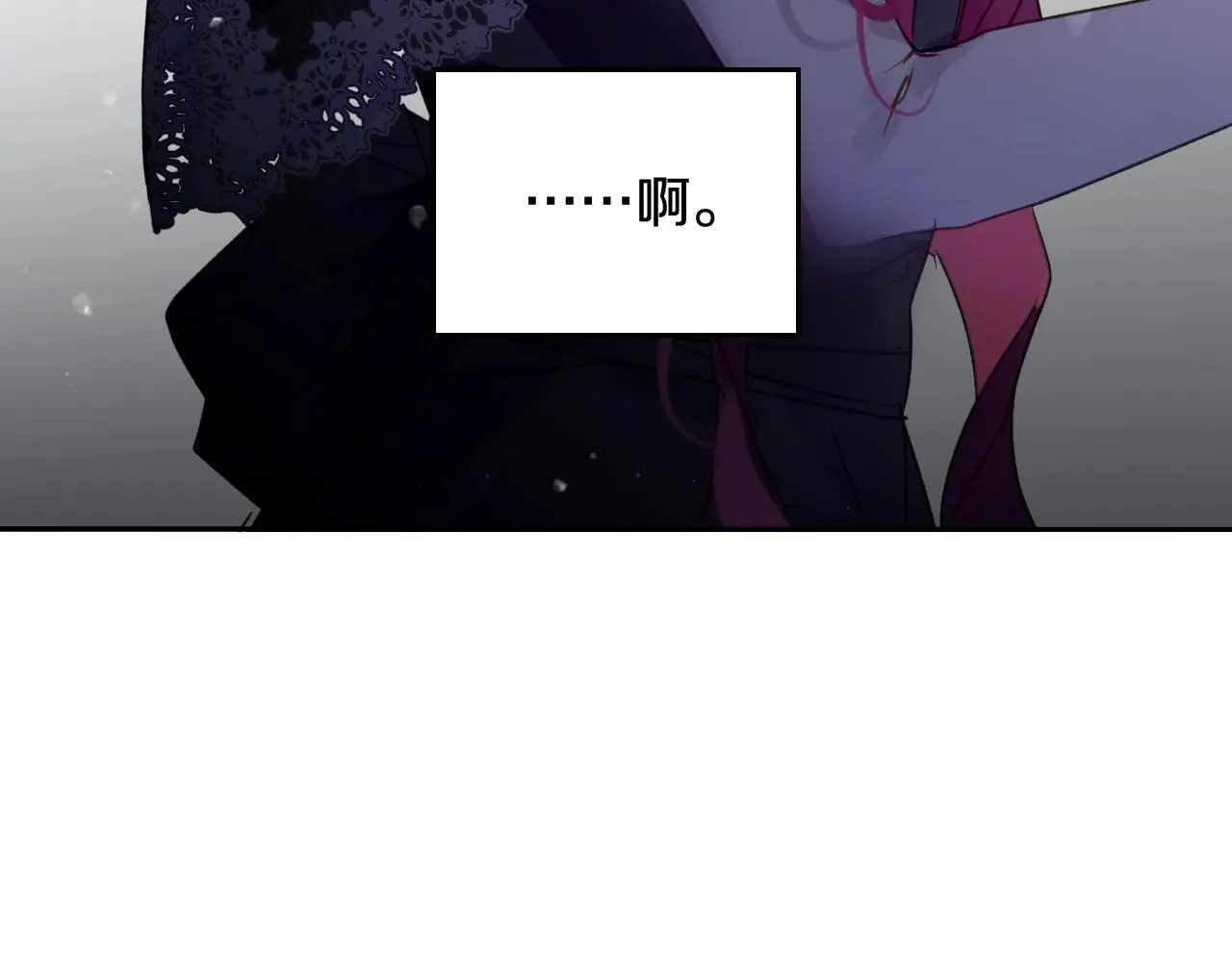 第132话 是爱吗？77