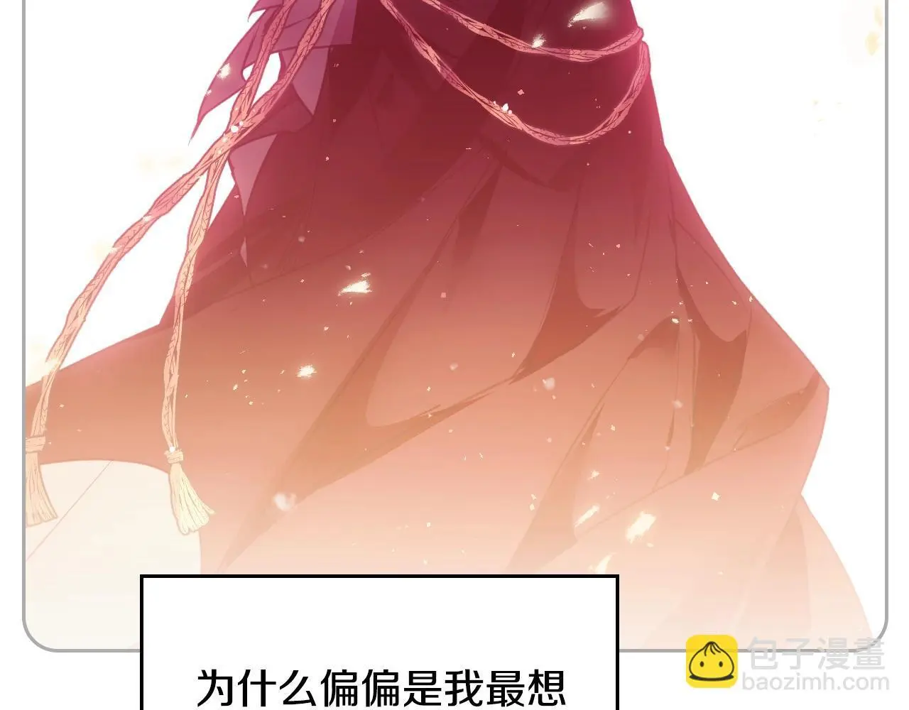 第133话 没那么坚强75