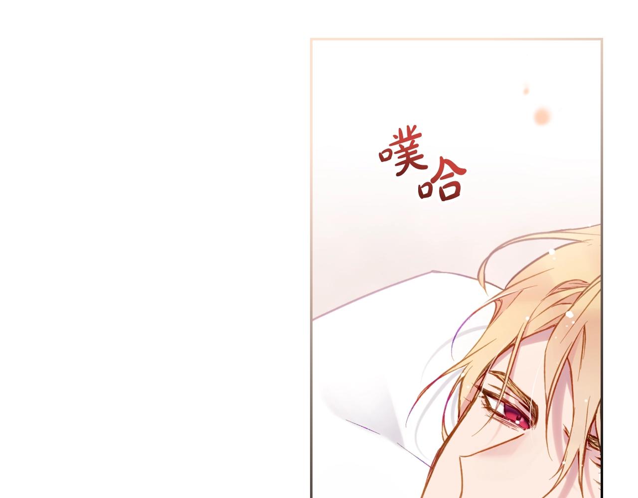 第三季第3话 那个家伙醒了80
