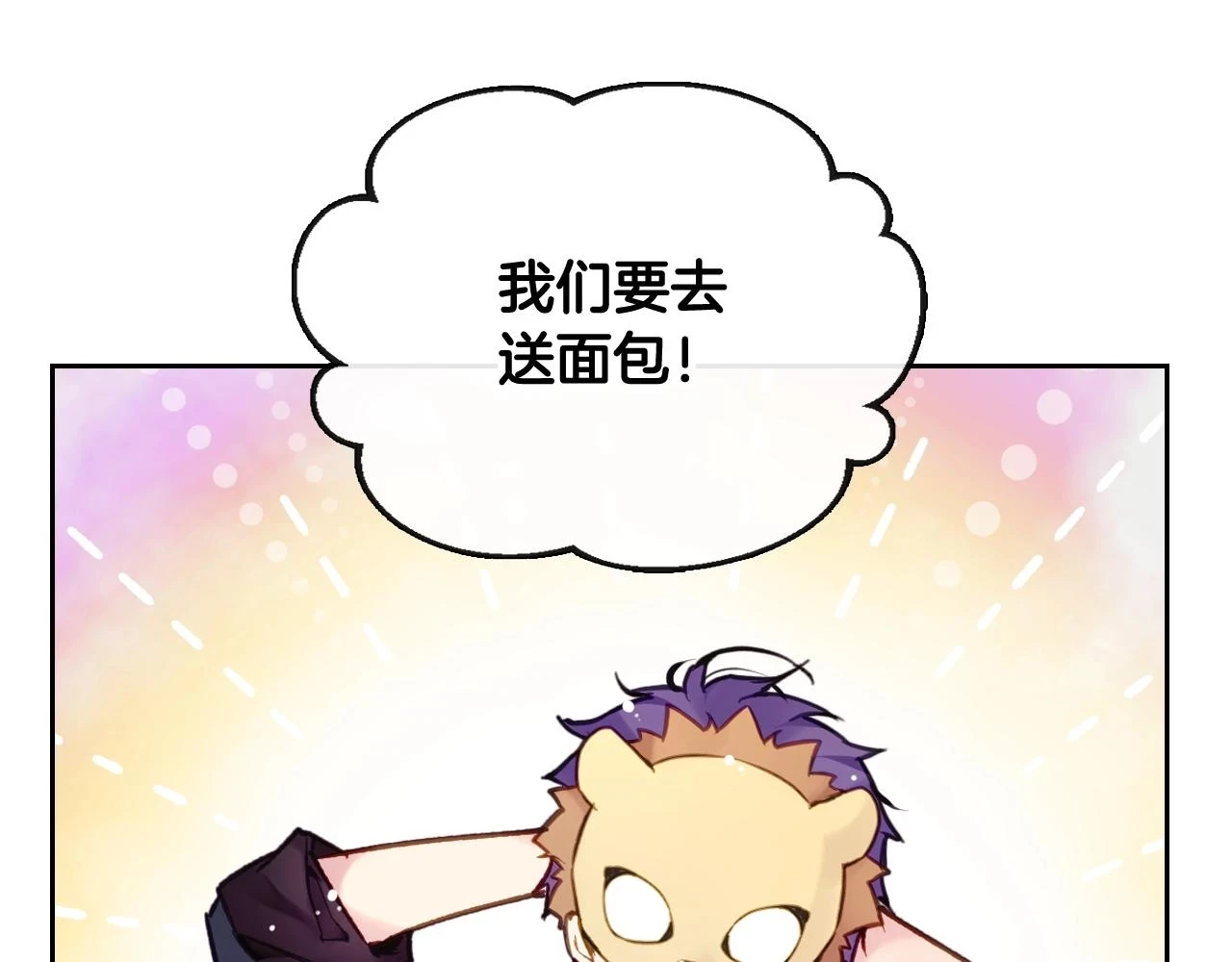 第25话 误会大了！120