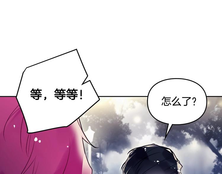 第37话 跟我走49
