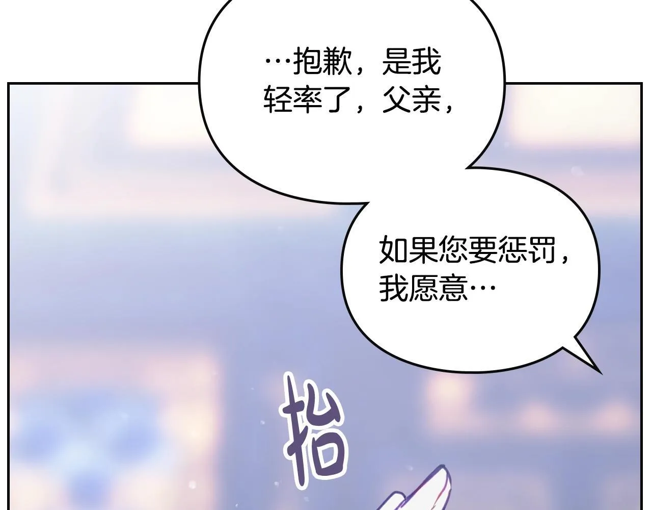 第140话 愿望78