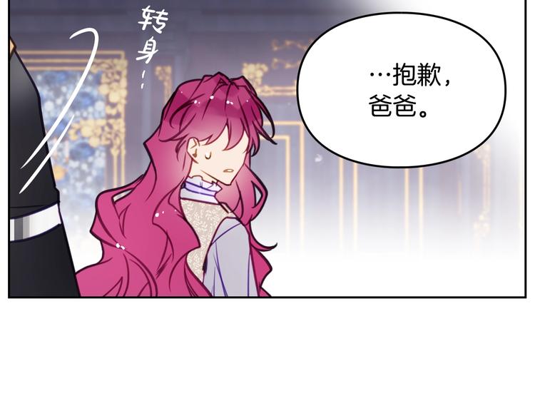 第26话 贴身护卫68