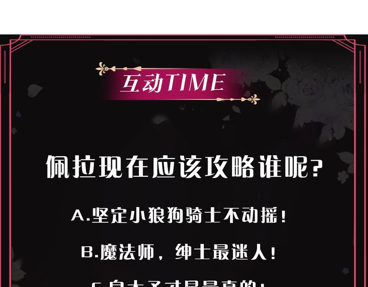 第61话 挺身而出149