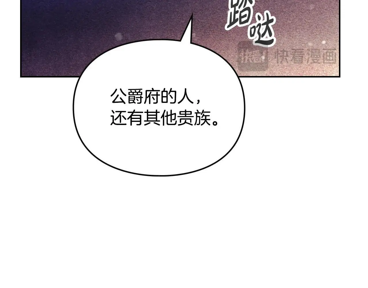 第133话 没那么坚强120