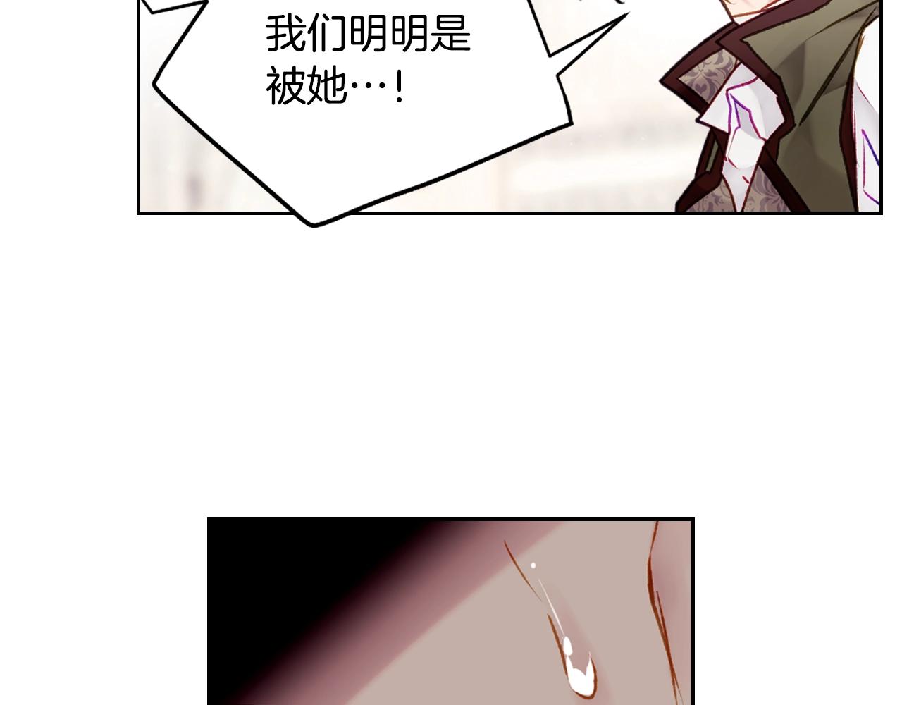 第83话 智者不入爱河42