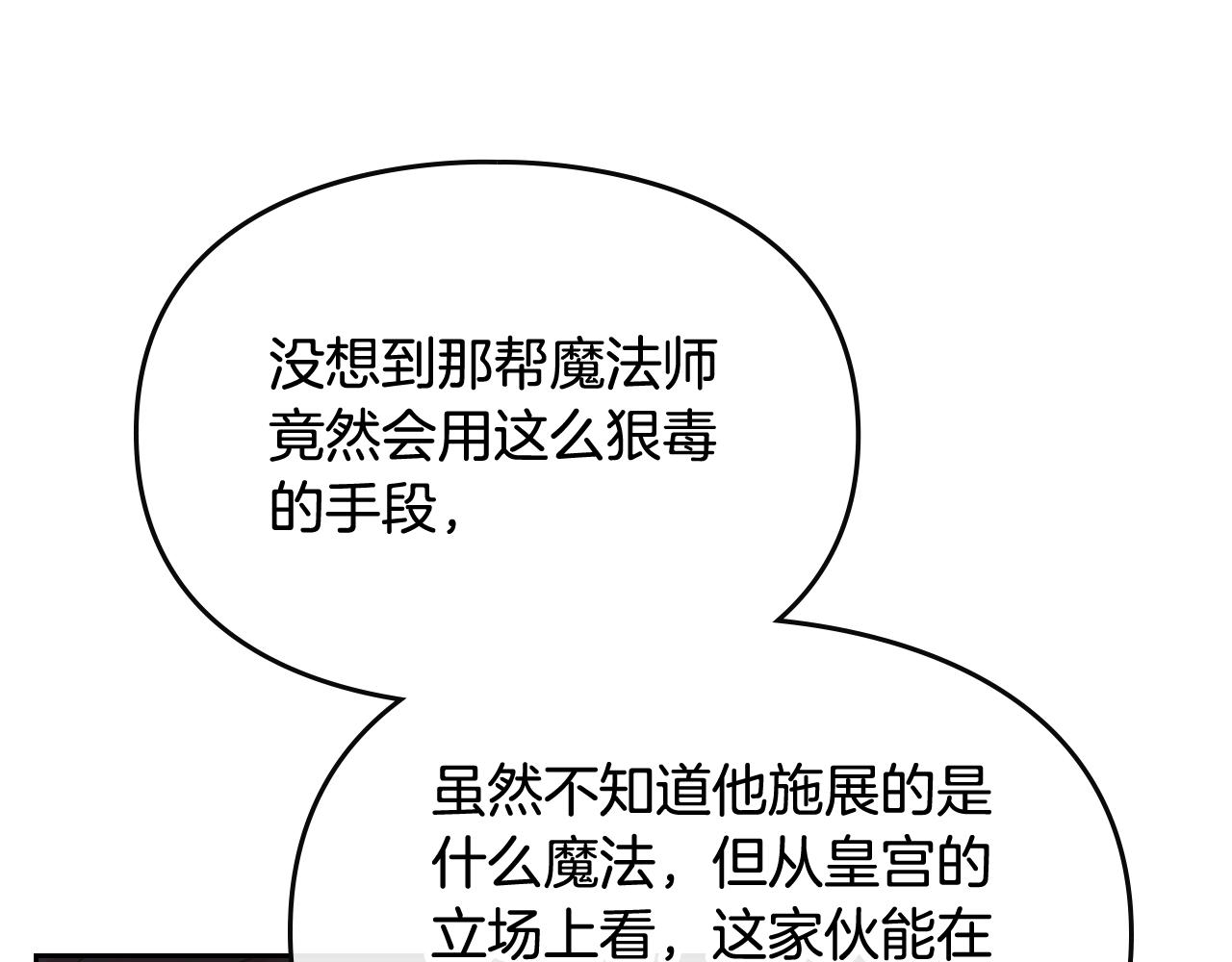 第76话 无名尸137