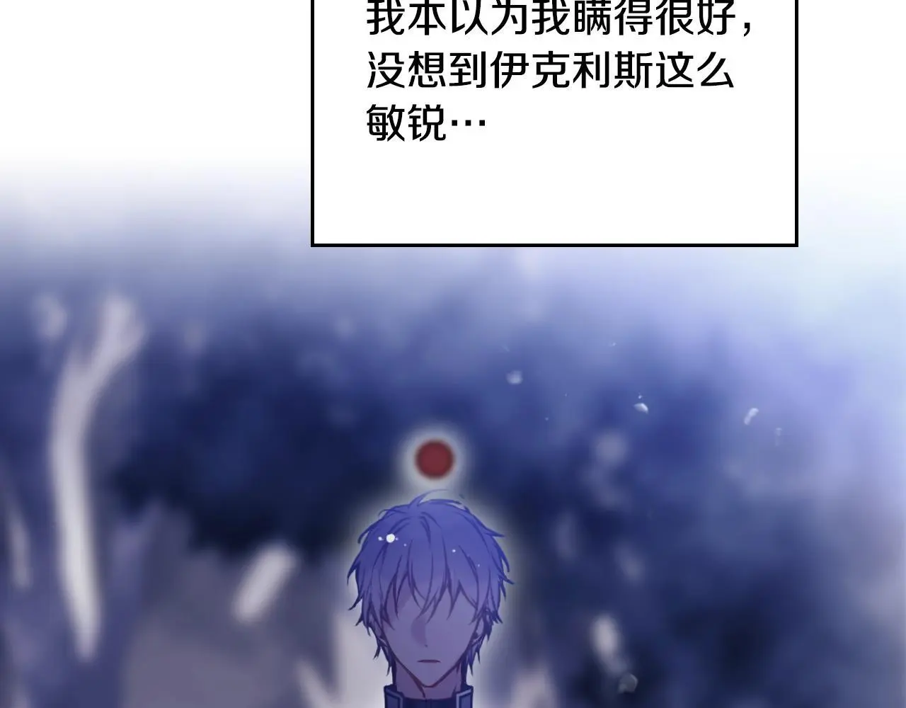 第134话 达不到的100%12