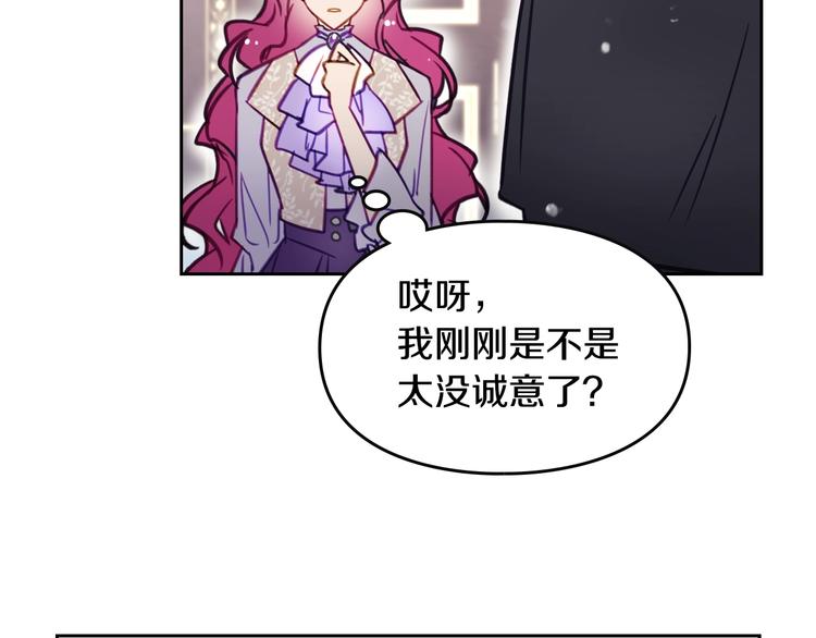 第27话 任务失败96