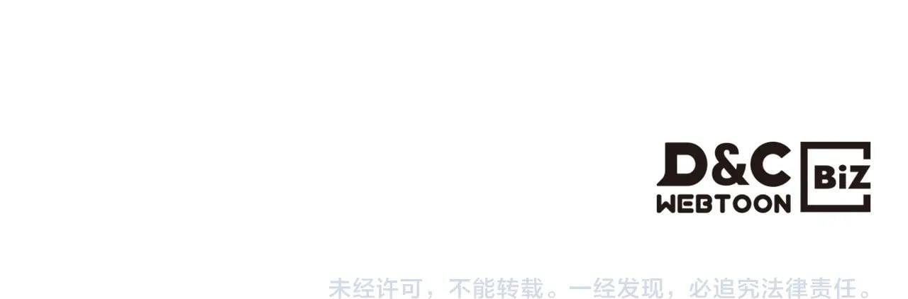 第33话 兵分三路139