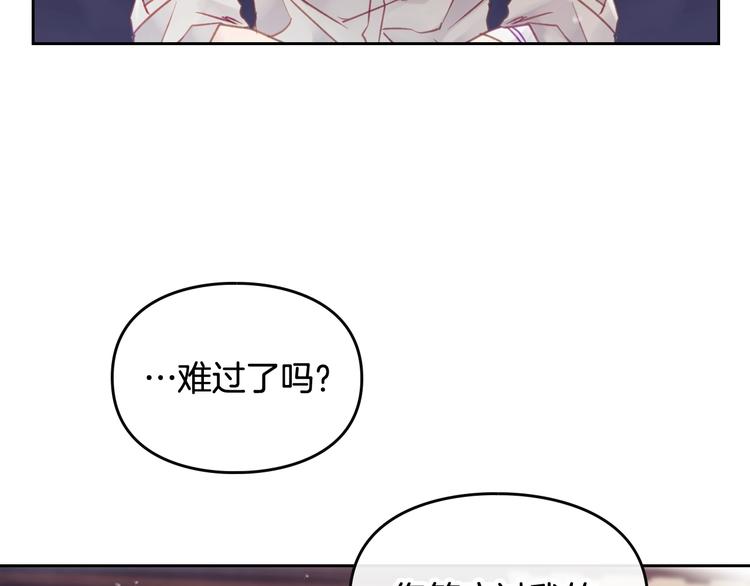 第47话 攻略年下的快乐39