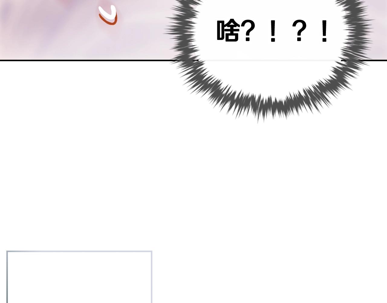 第5话 精彩的排名83