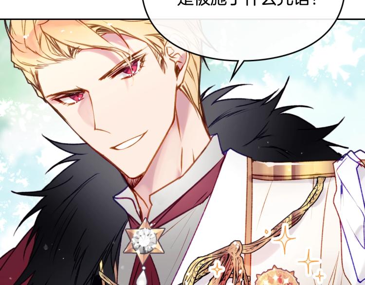 第65话 你玩不起????27