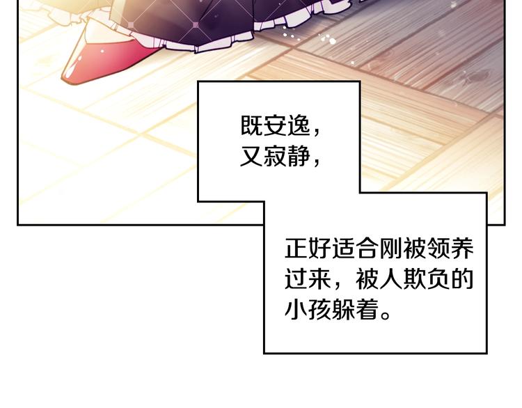第42话 阁楼79