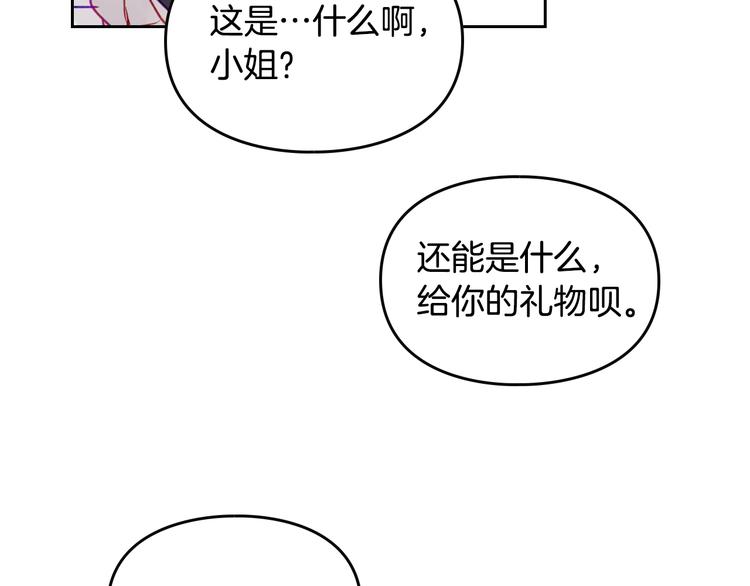 第51话 阿穆里85