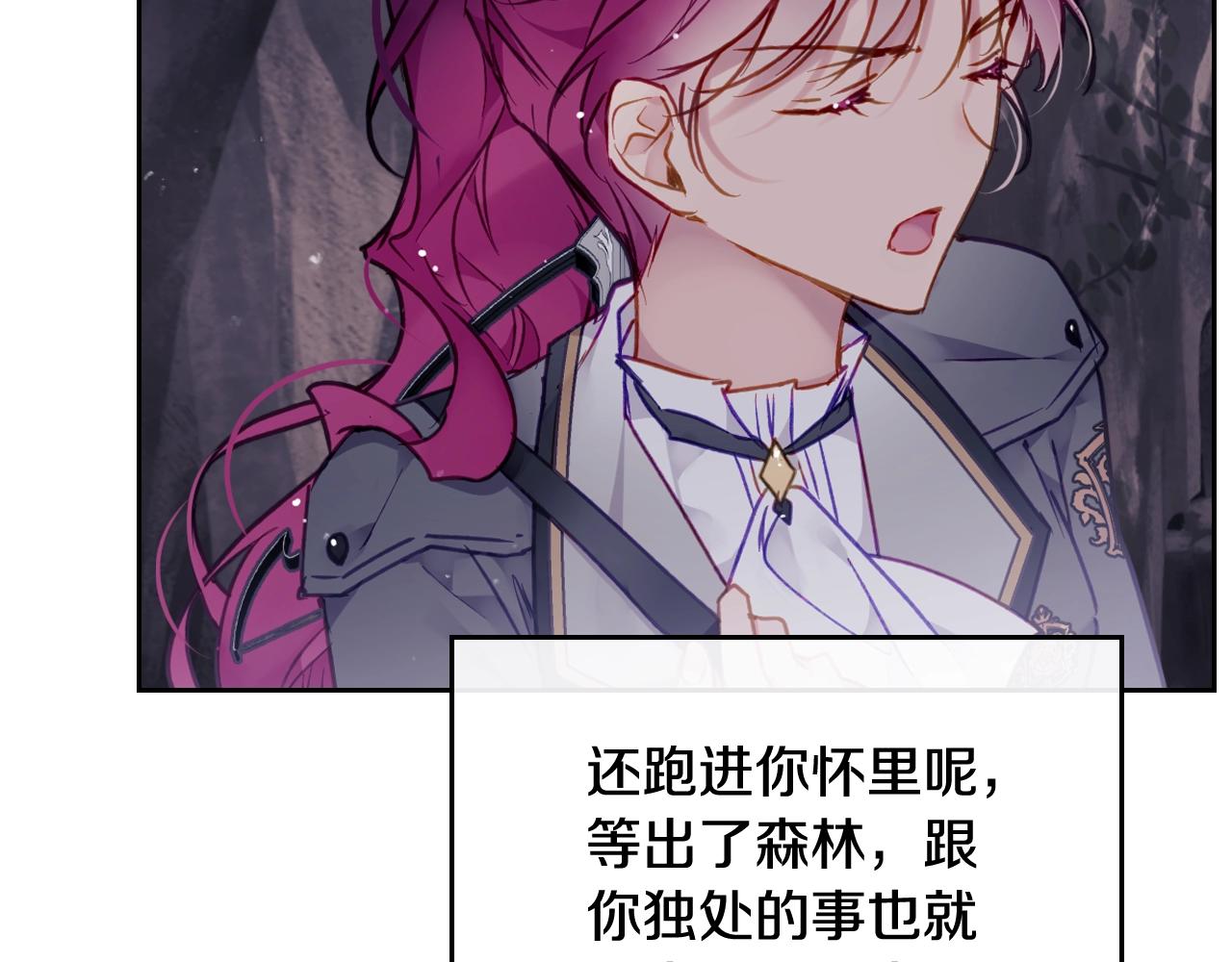 第76话 无名尸88