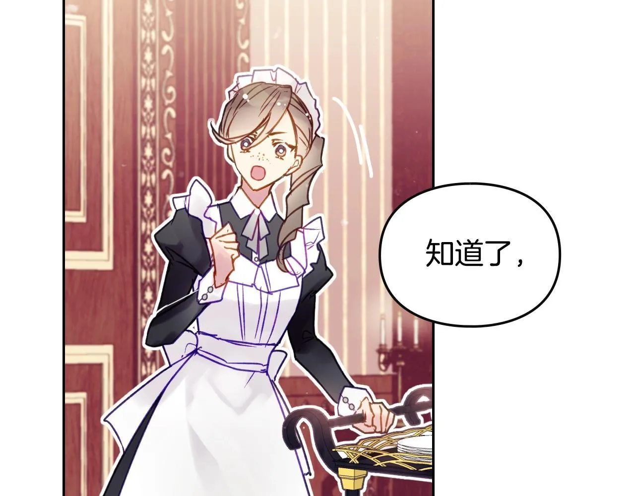 第141话 取消成人礼？104