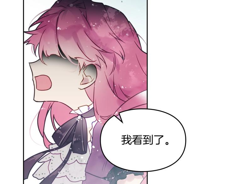 第8话 少公爵，请您别管我81