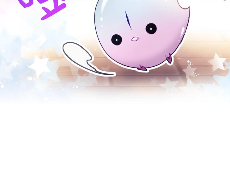 第58话 移情别恋9