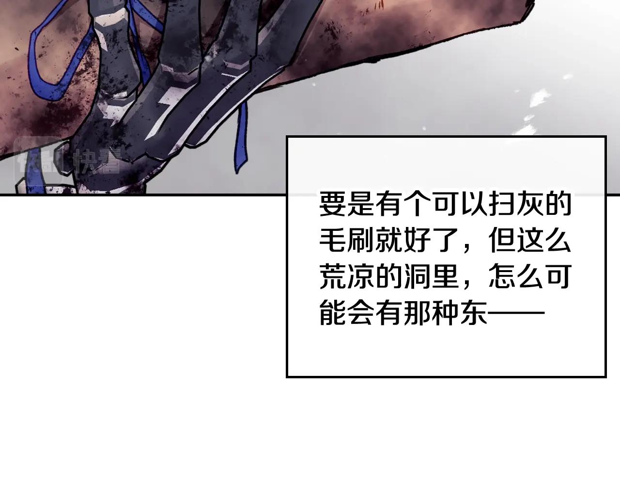 第77话 山洞副本通关？46
