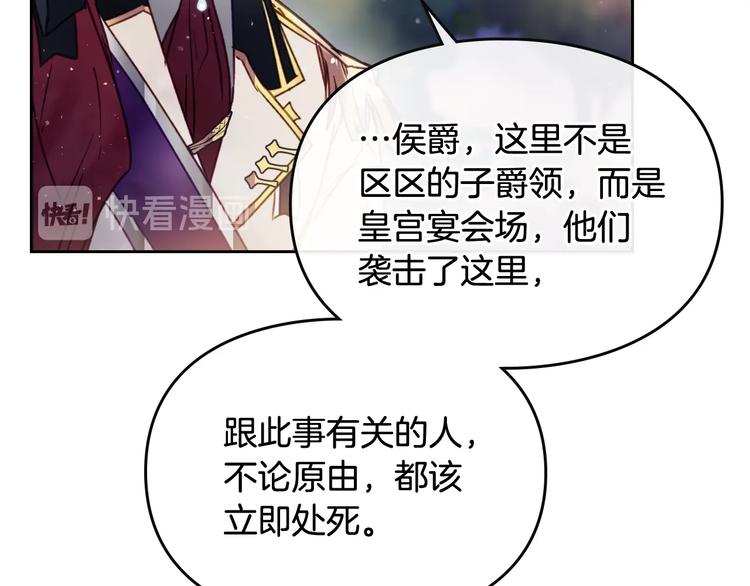 第61话 挺身而出33