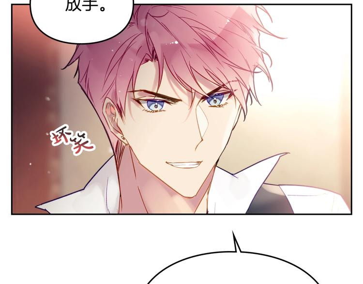 第43话 错误的愿望8