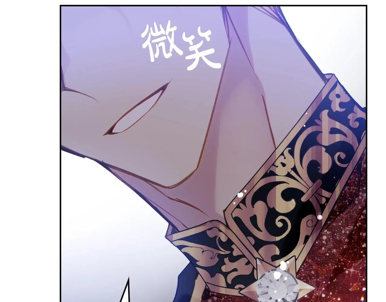 第132话 是爱吗？119