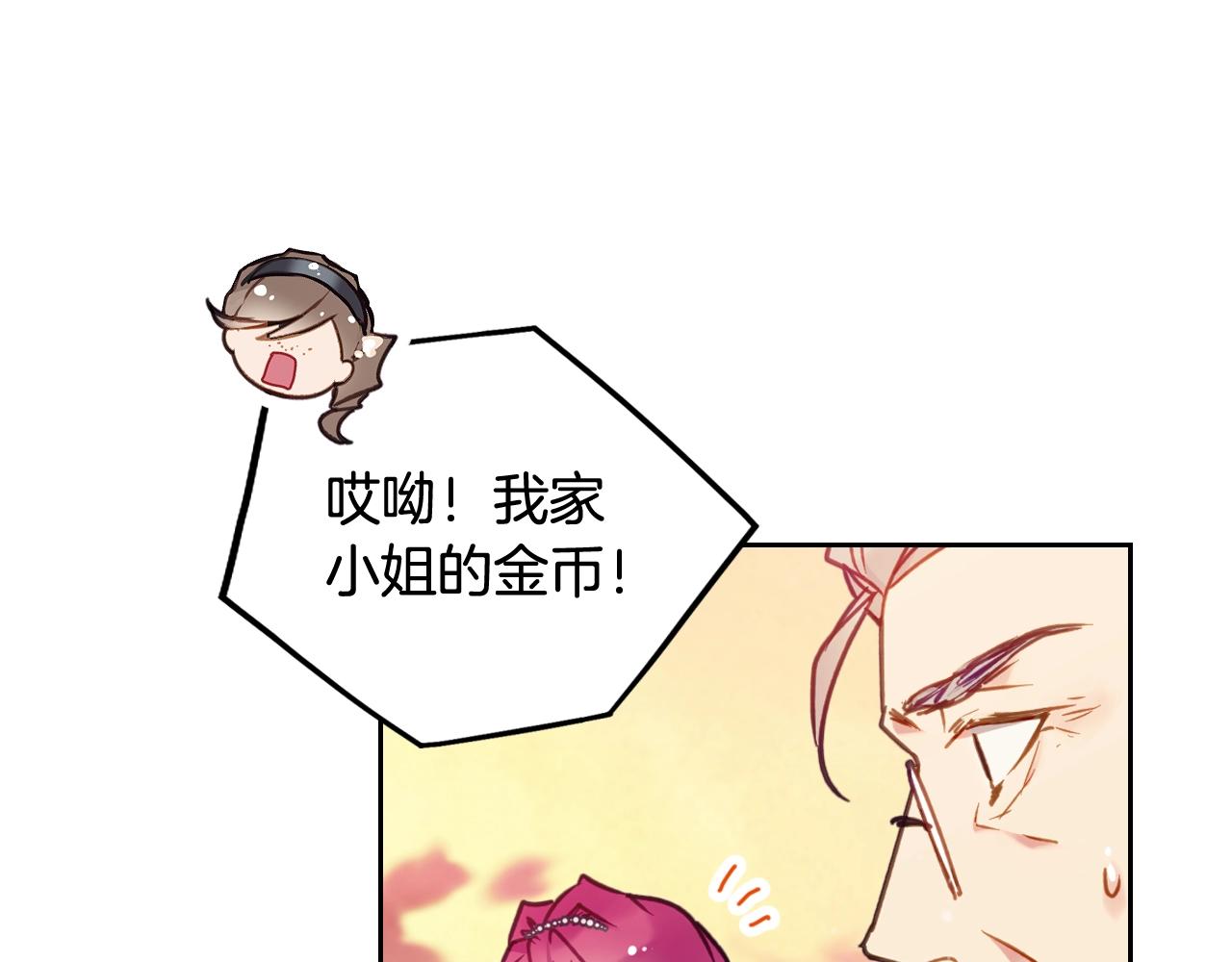 第6话 少男心，海底针33