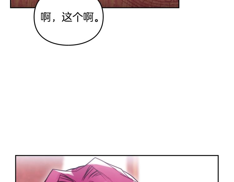 第55话 唯一的主人27