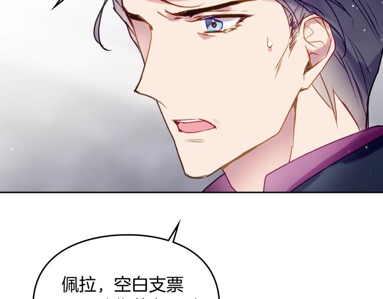第50话 女儿的杀手鐗57