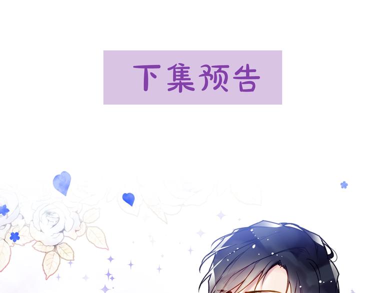 第35话 给您的答谢礼138