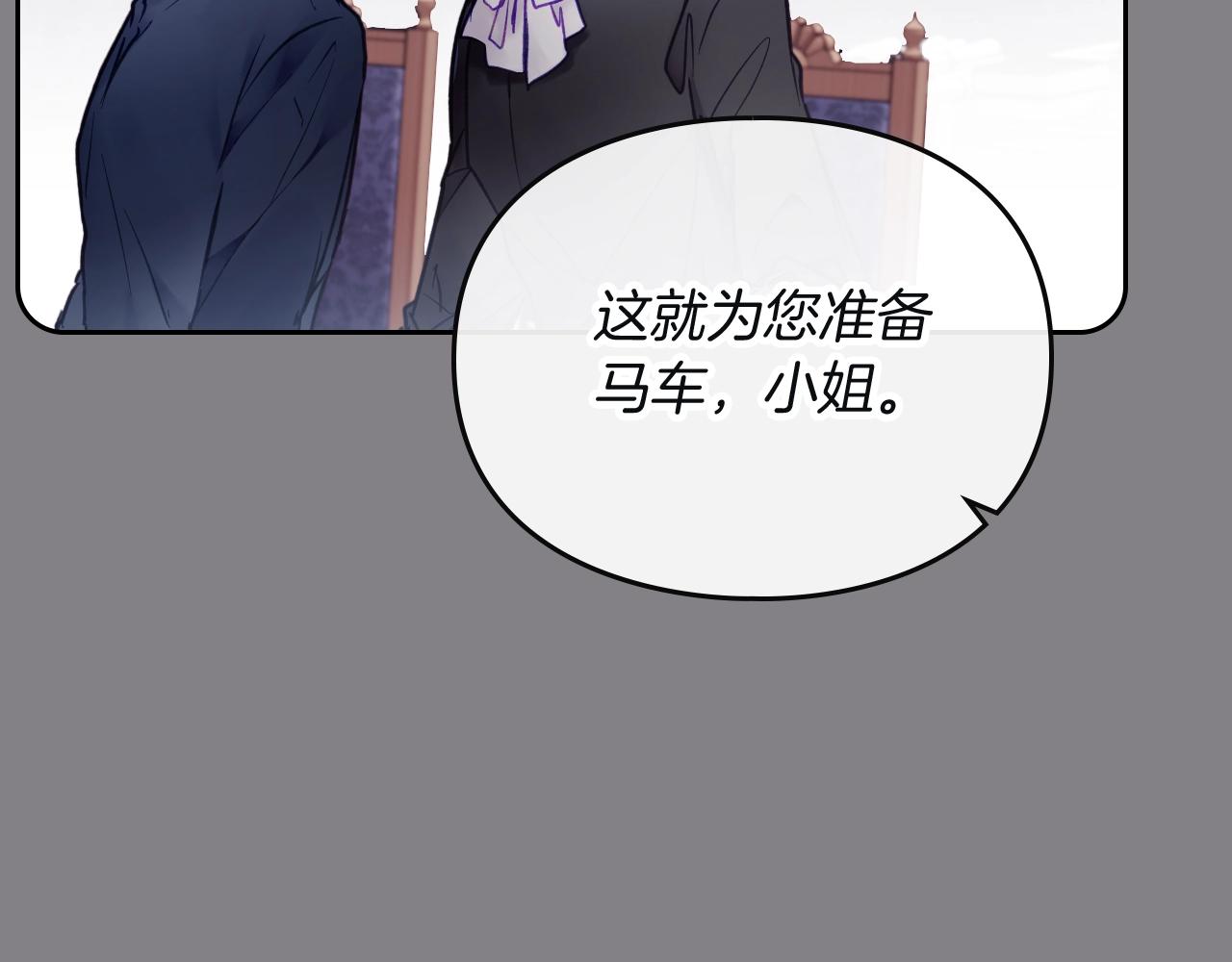 第三季第1话 掌心兔108