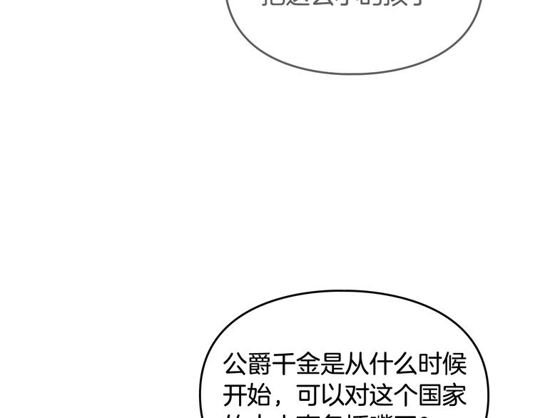 第61话 挺身而出50