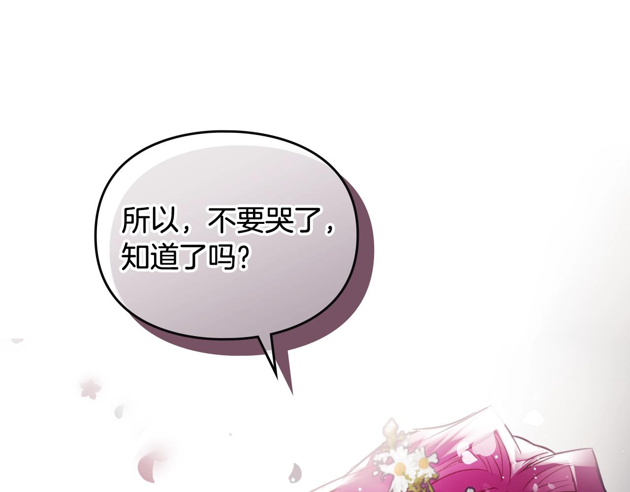 第20话 喝茶不如对线30