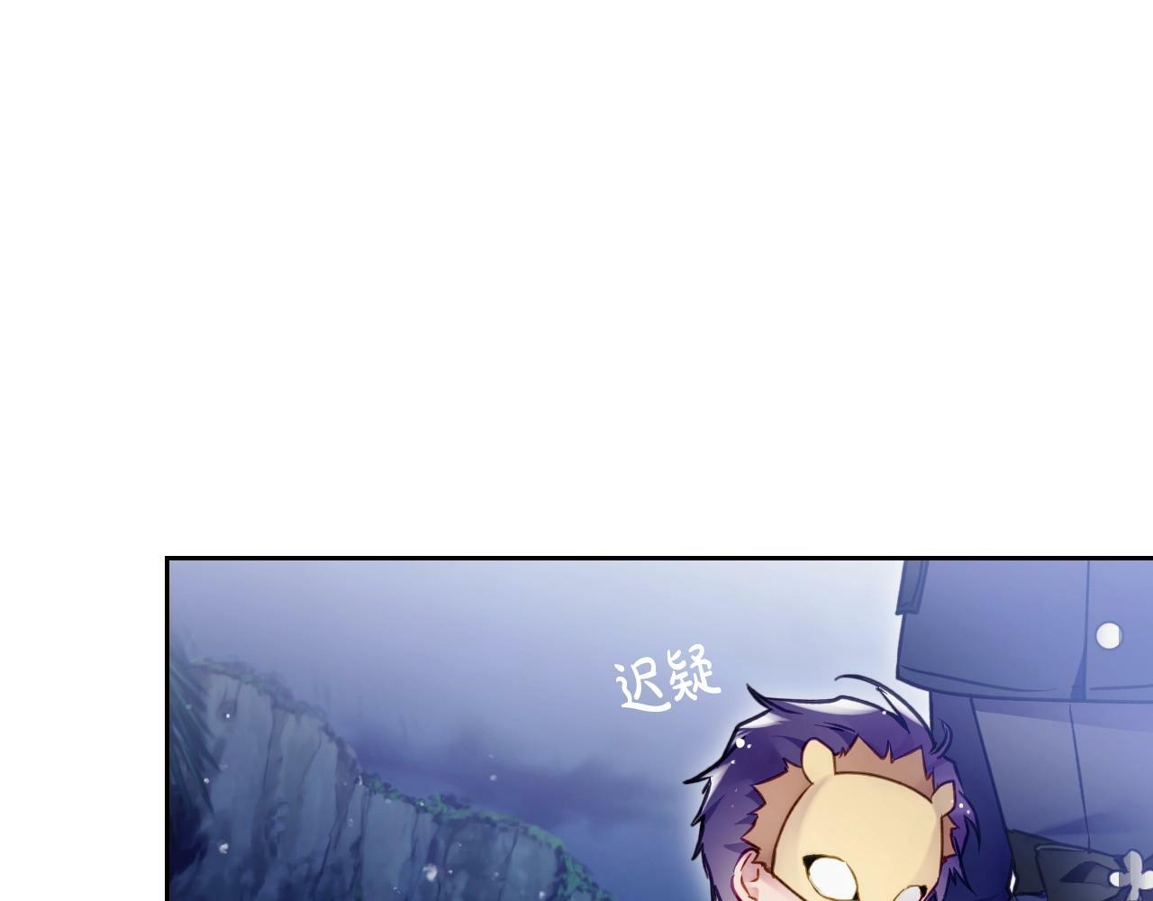 第38话 公事公办10