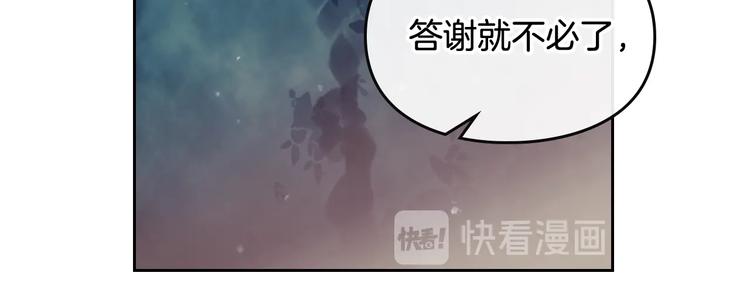 第16话 他的手帕34
