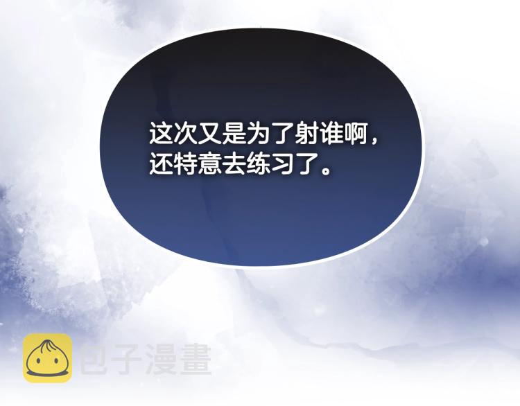 第65话 你玩不起????81