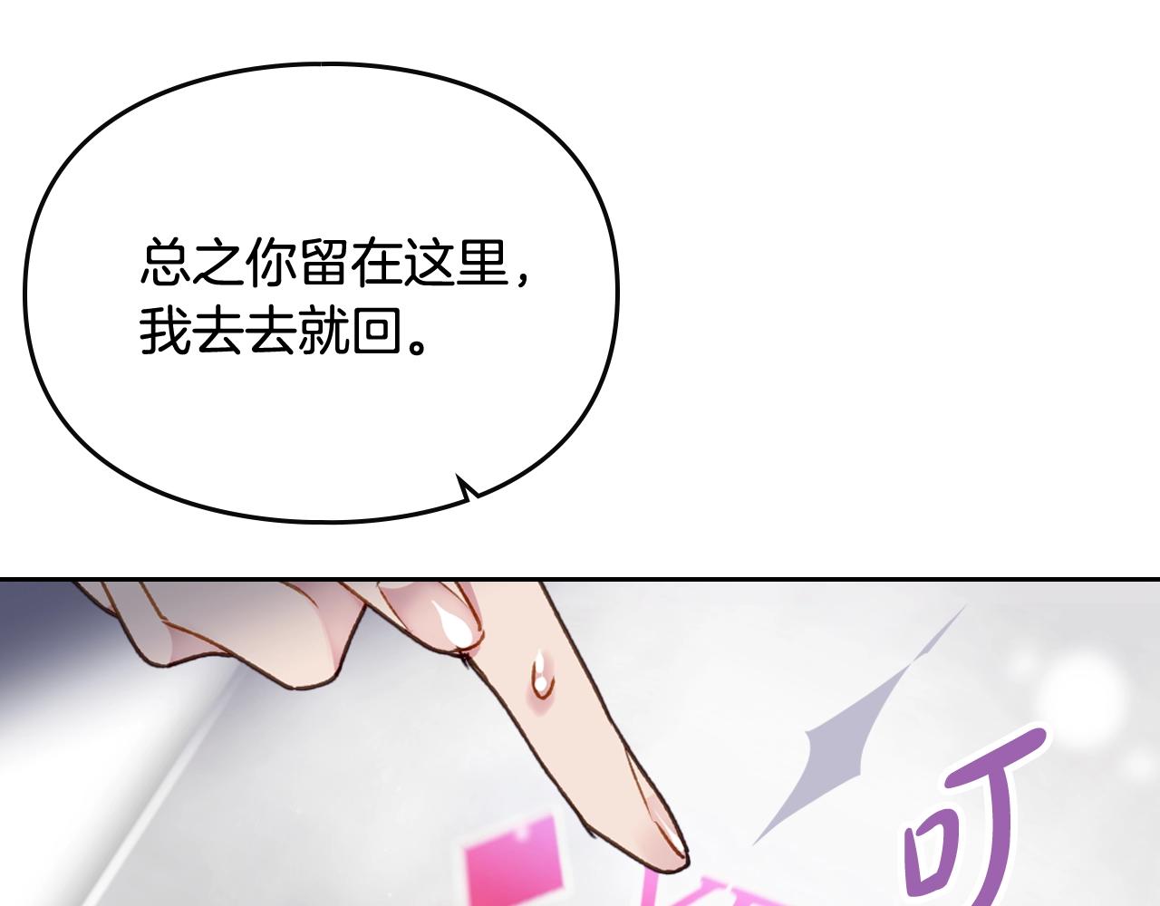 第76话 无名尸52