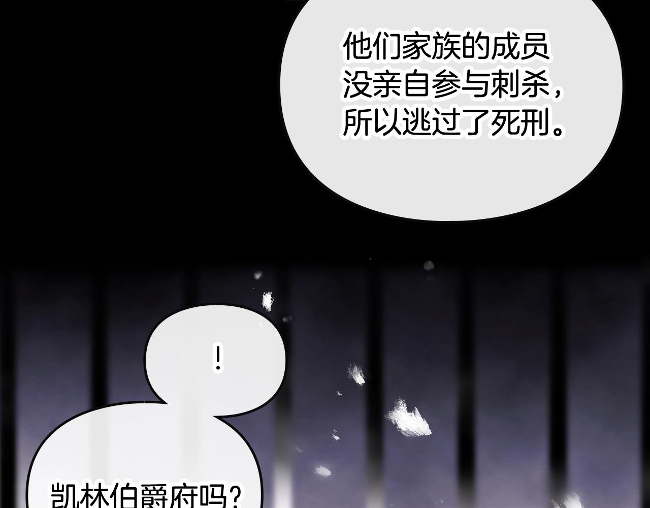 第15话 你就宠她吧126