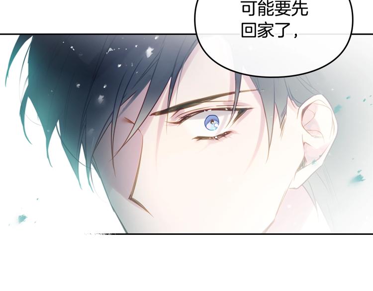 第16话 他的手帕47