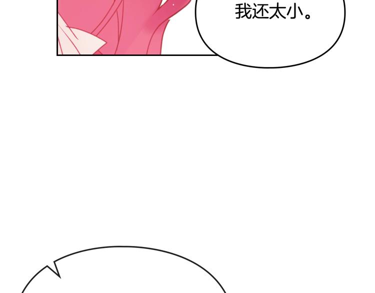 第43话 错误的愿望64