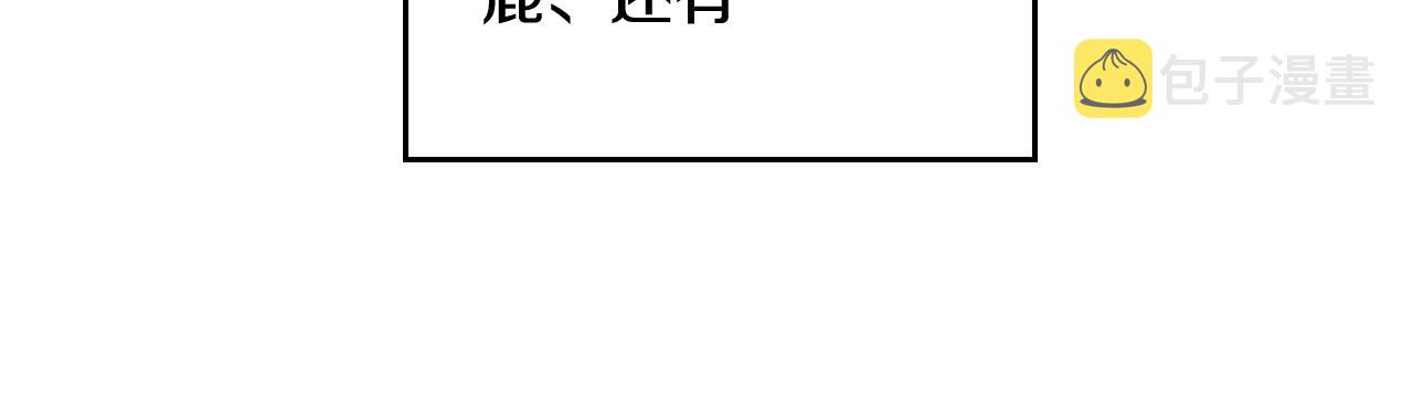 第6话 少男心，海底针109