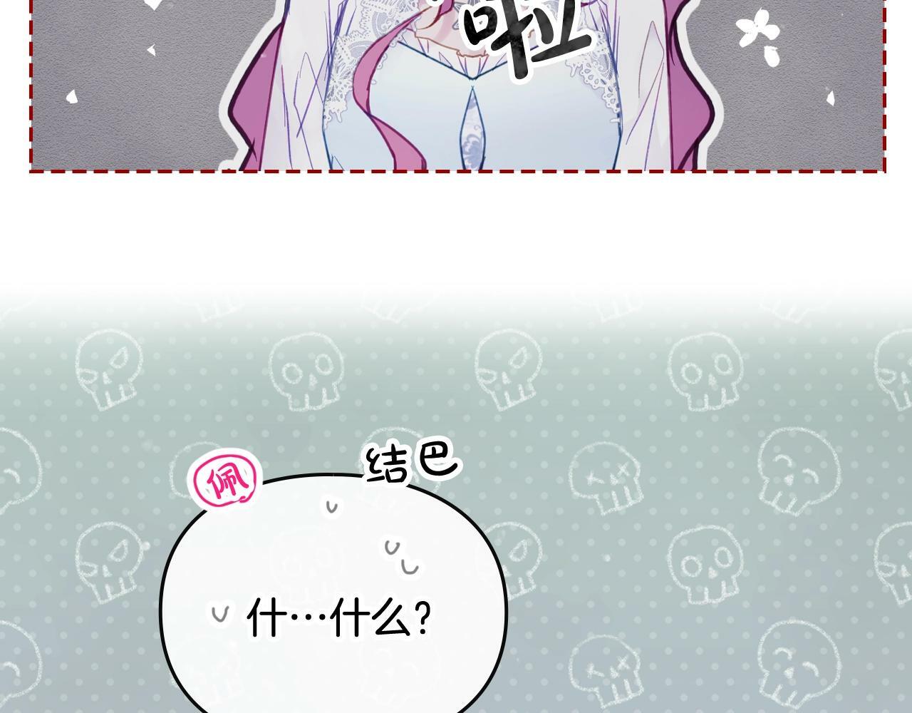 第37话 我的英雄32