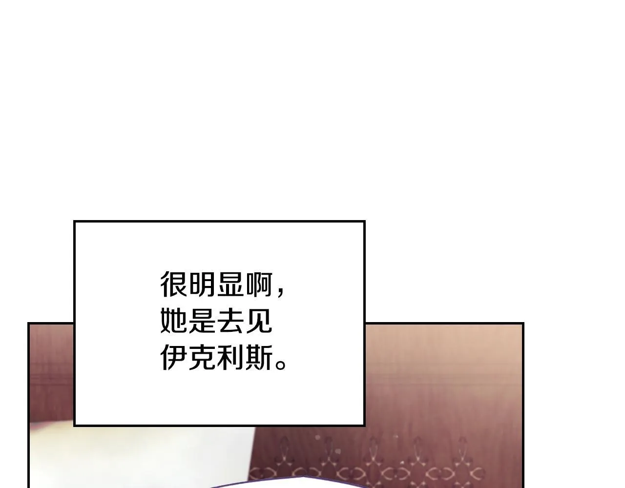 第141话 取消成人礼？79