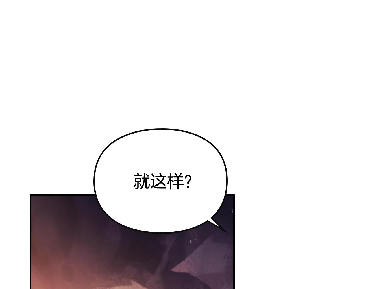 第74话 冷血的是谁？34