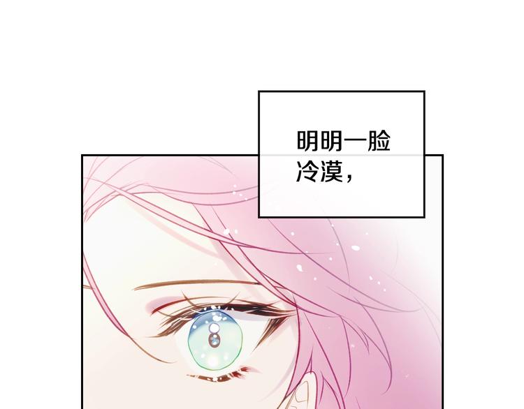第38话 对你的处罚36