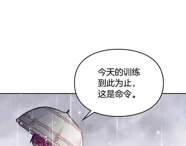 第30话 请您惩罚85